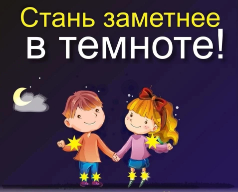 ФЛИКЕРЫ ФЛИКЕРЫ.